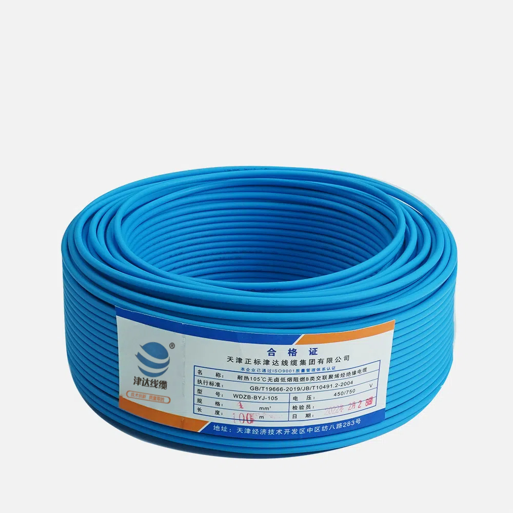 WDZB-BYJ4耐熱105度交聯(lián)聚烯烴絕緣無鹵低煙阻燃B類電纜