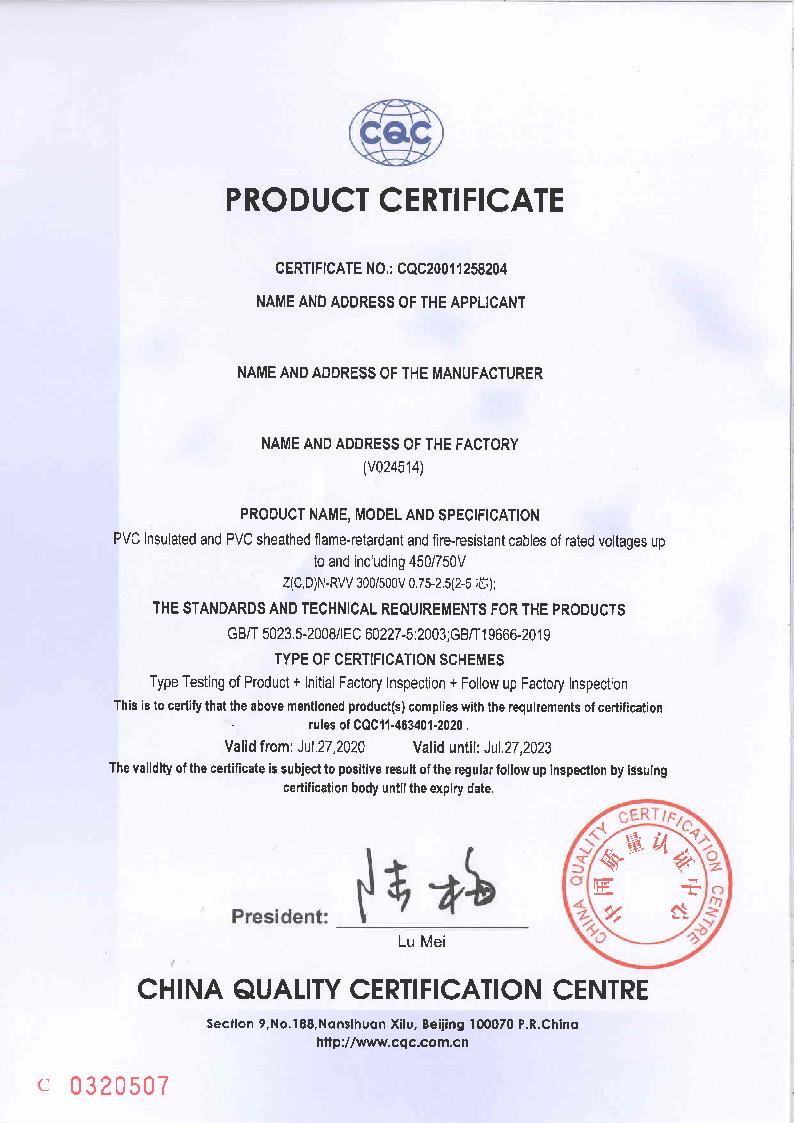 企業(yè)資質(zhì)